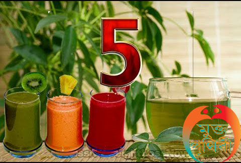 Five type drinks help you to reduce your weight